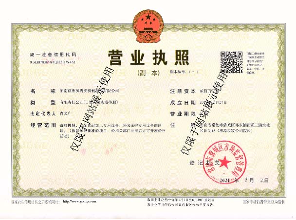 百博手机平台,湖南卧式放血输送机,不锈钢烫毛池销售